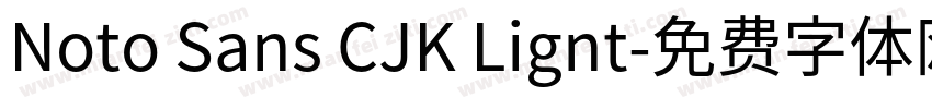 Noto Sans CJK Lignt字体转换